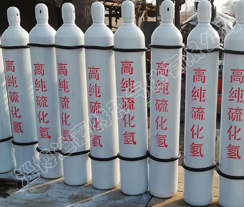 高純硫化氫